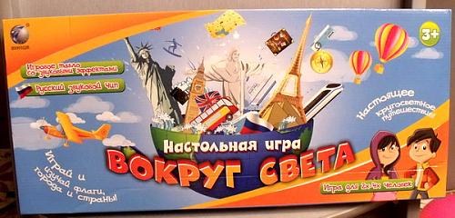 ������� �� ����������� ��� ����������
��������: Vokrug_sveta_nastolnaya_igra.jpg
����������: 36
������:	87.1 ��
ID:	2105