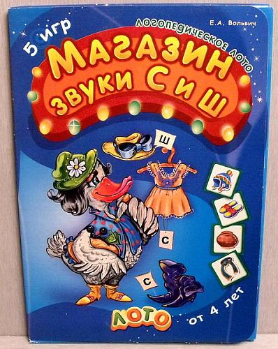     
: Magazin_zvuki_S_Sh.jpg
: 61
:	63.3 
ID:	2111