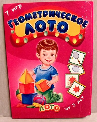     
: Geometricheskoe_loto.jpg
: 27
:	52.1 
ID:	2115