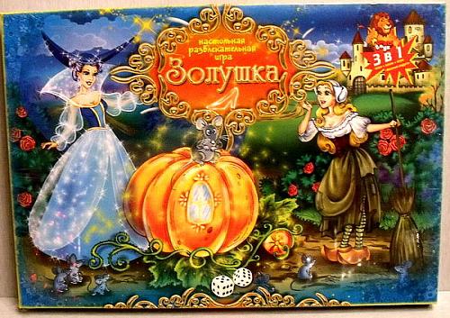     
: Zolushka_nastolnaya_razvlekatelnaya_igra.jpg
: 55
:	65.9 
ID:	2130