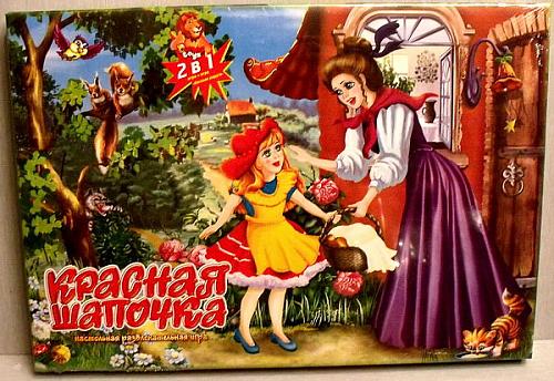     
: Krasnaya_shapochka_2_v_1.jpg
: 89
:	63.0 
ID:	2134