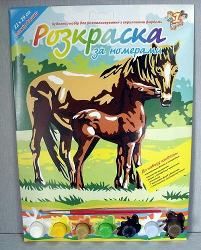     
: Raskraski_po_nomeram_Loshadka.jpg
: 110
:	59.8 
ID:	2158