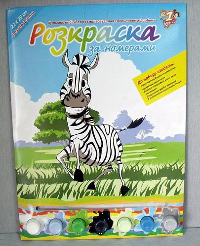     
: Raskraski_po_nomeram_Zebra.jpg
: 106
:	55.5 
ID:	2159