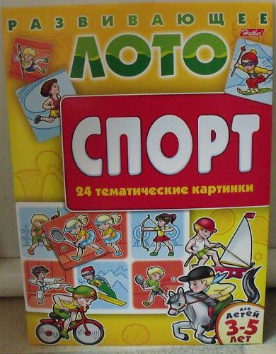     
: Razvivayushhee_loto_Sport.jpg
: 90
:	55.1 
ID:	2164