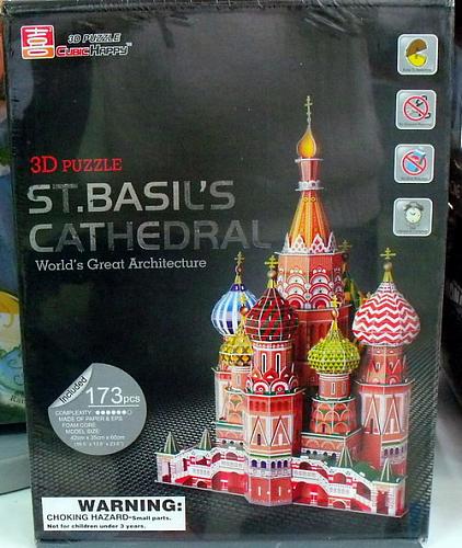     
: 3D_pazl_Xram_Vasiliya_Blazhennogo.jpg
: 51
:	54.4 
ID:	2176