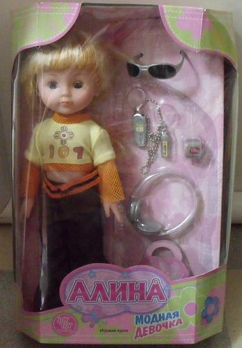     
: Kukla_Alina_modnaya_devochka.jpg
: 301
:	41.6 
ID:	2194