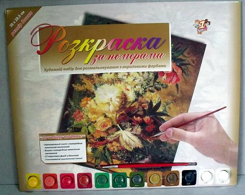     
: Raskraska_s_nomerami_Cveti.jpg
: 90
:	50.8 
ID:	2203