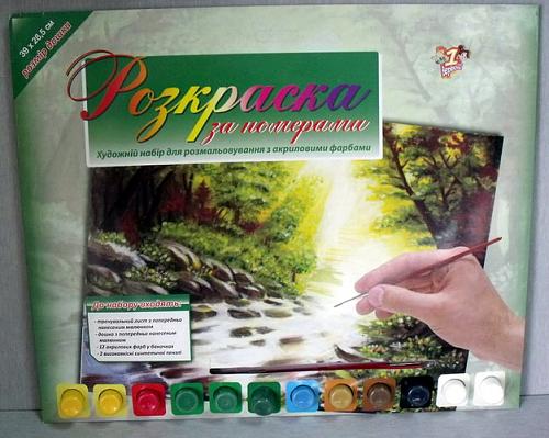     
: Raskraska_s_nomerami_Priroda.jpg
: 94
:	49.4 
ID:	2204