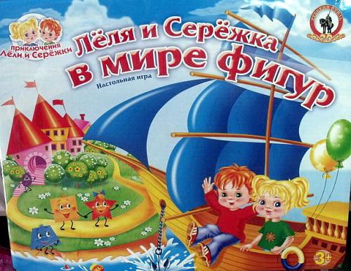    
: Lelya_i_serezha_v_mire_figur.jpg
: 88
:	63.4 
ID:	2217