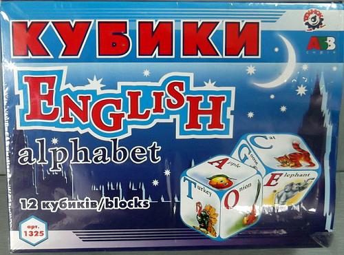     
: Kubiki_c_anglijskim_alfavitom.jpg
: 123
:	65.4 
ID:	2220