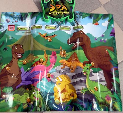     
: Era_dinozavrov.jpg
: 56
:	49.8 
ID:	2320