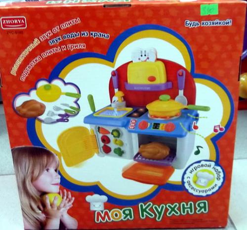     
: Moya_kuxnya_detskij_igrovoj_nabor_s_aksessuarami_2.jpg
: 128
:	44.9 
ID:	2338