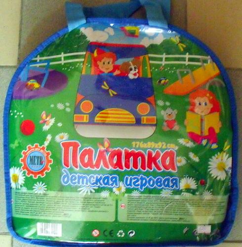     
: Palatka_detskaya_igrovaya.jpg
: 117
:	46.6 
ID:	2340