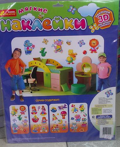     
: 3D_naklejki_obemnye_all.jpg
: 23
:	46.7 
ID:	2347