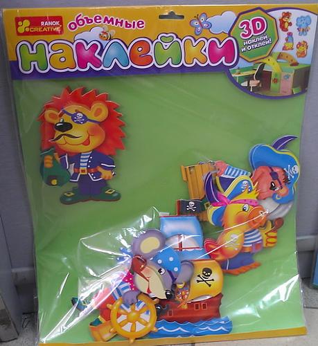     
: 3D_naklejki_obemnye_Pirati.jpg
: 26
:	42.1 
ID:	2349