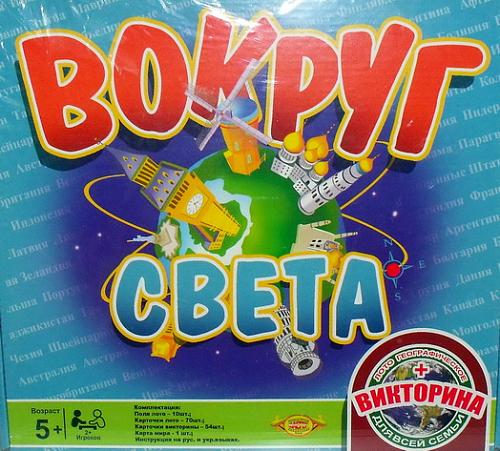     
: Vokrug_sveta.jpg
: 19
:	51.2 
ID:	2355