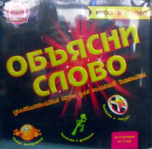     
: Objasni_slovo.jpg
: 17
:	41.1 
ID:	2356