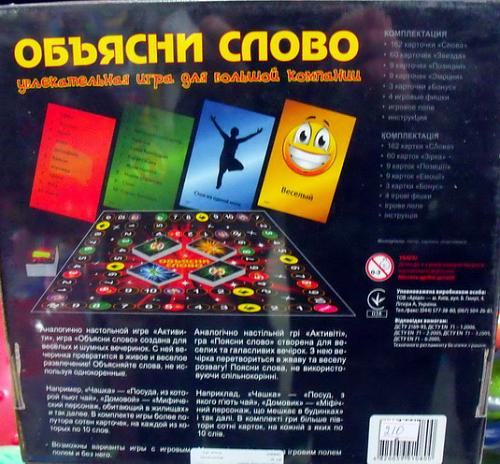     
: Objasni_slovo_2.jpg
: 18
:	50.3 
ID:	2357