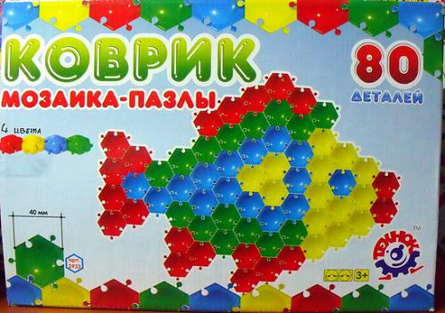     
: Kovrik_mozaika-pazly.jpg
: 20
:	42.5 
ID:	2358