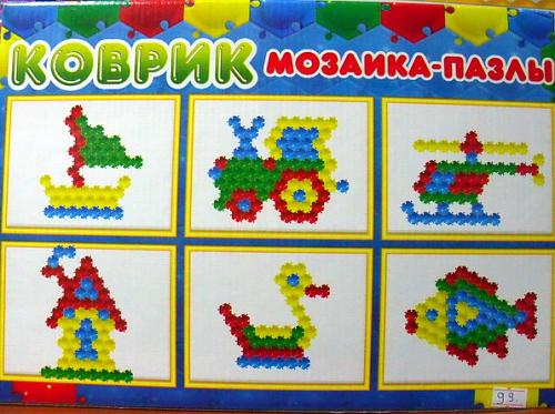     
: Kovrik_mozaika-pazly_2.jpg
: 15
:	51.0 
ID:	2359