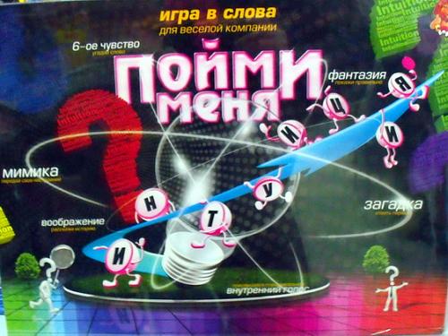     
: Pojmi_menja-igra_v_slova.jpg
: 23
:	43.0 
ID:	2360