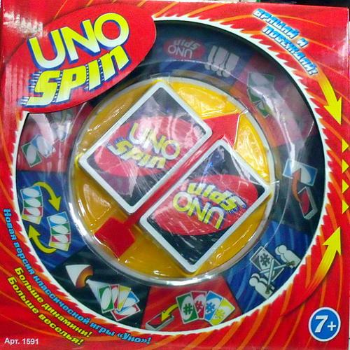 Нажмите на изображение для увеличения
Название: Uno Spin.jpg
Просмотров: 32
Размер: 57.9 Кб
ID: 2362