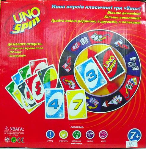     
: Uno Spin 2.jpg
: 23
:	58.0 
ID:	2363