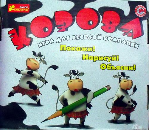     
: Igra_Korova.jpg
: 21
:	60.0 
ID:	2364