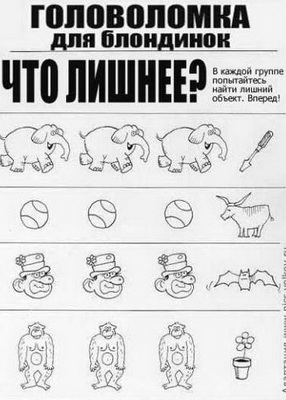 : blondinka_dura.jpg
: 1122

: 46.0 