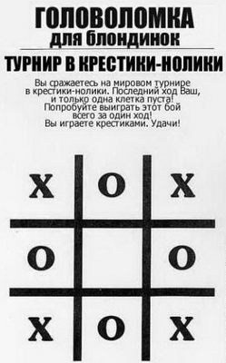 : blondinka_krestiki.jpg
: 1086

: 35.3 