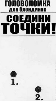 : blondinka_tochki.jpg
: 1052

: 19.1 