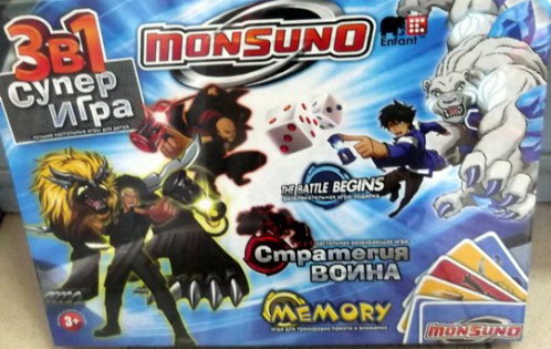 : Monsuno_super_igra_3_v_1.jpg
: 668

: 66.9 