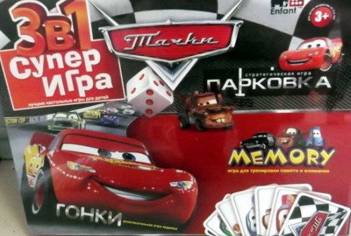 : Tachki_parkovka_gonki.jpg
: 803

: 61.2 