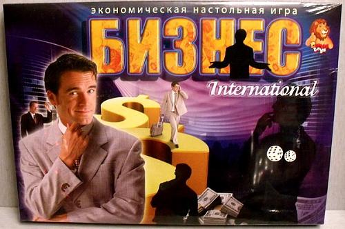 Нажмите на изображение для увеличения
Название: Biznes_international_igra.jpg
Просмотров: 161
Размер: 43.7 Кб
ID: 2225