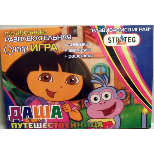 Название: dasha_puteshestvennica.JPG
Просмотров: 860
Размер: 64.3 Кб