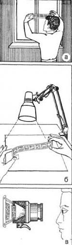 Нажмите на изображение для увеличения
Название: Удобные варианты просмотра негативо.jpg
Просмотров: 2652
Размер: 13.7 Кб
ID: 1866