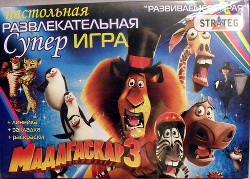 Нажмите на изображение для увеличения
Название: madagaskar_3_nastolnaya_igra.jpg
Просмотров: 296
Размер: 68.2 Кб
ID: 2008