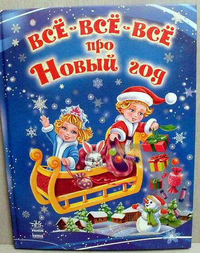 Нажмите на изображение для увеличения
Название: Vse_NG_70.jpg
Просмотров: 482
Размер: 78.2 Кб
ID: 1701