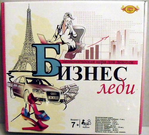 Нажмите на изображение для увеличения
Название: biznes_ledi.jpg
Просмотров: 153
Размер: 47.1 Кб
ID: 1995