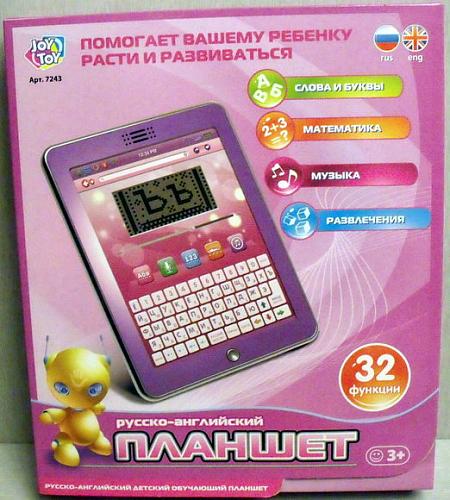 Нажмите на изображение для увеличения
Название: planshet_obuchayushhij.jpg
Просмотров: 298
Размер: 55.3 Кб
ID: 1997