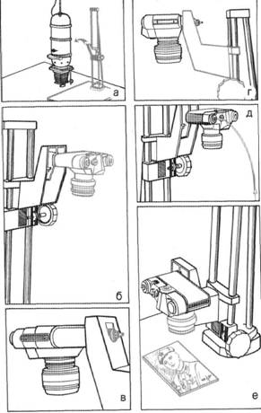 Название: Использование основной конструкции фотоувеличителя.jpg
Просмотров: 6066
Размер: 24.3 Кб