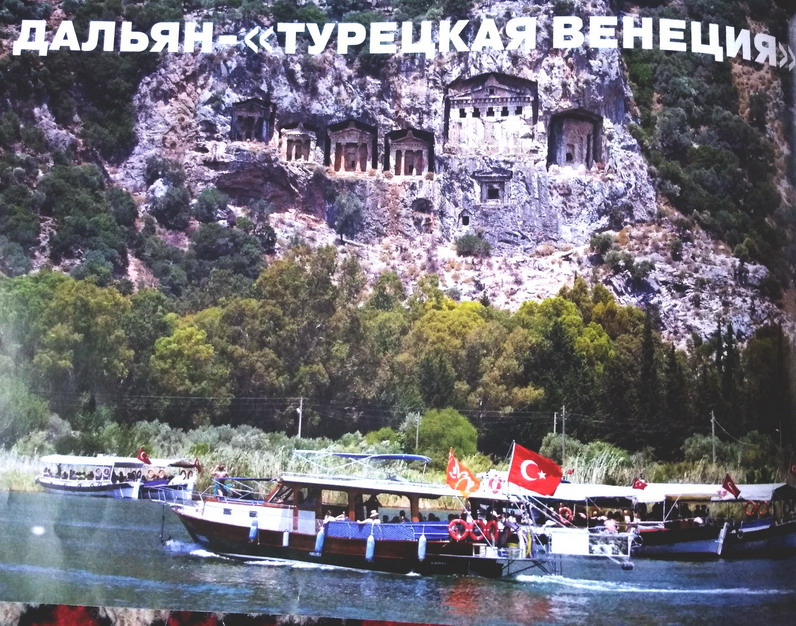 Название: Дальян.jpg
Просмотров: 1760
Размер: 246.7 Кб