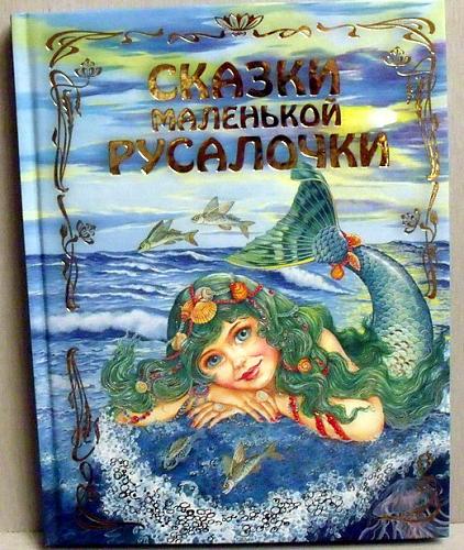     
: Rusalka_150.jpg
: 183
:	71.6 
ID:	1720