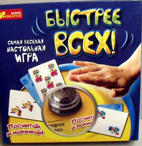 Нажмите на изображение для увеличения
Название: bistree_vsex_igra.jpg
Просмотров: 352
Размер: 48.4 Кб
ID: 1987