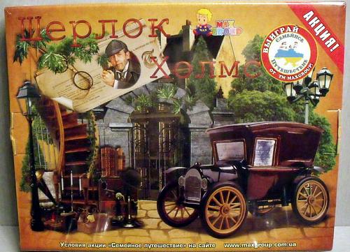 Нажмите на изображение для увеличения
Название: igra_sherlok_xolms.jpg
Просмотров: 269
Размер: 69.8 Кб
ID: 2014