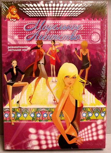 Нажмите на изображение для увеличения
Название: Modelnoe_agenstvo_razvlekatelnaya_nastolnaya_igra.jpg
Просмотров: 97
Размер: 56.7 Кб
ID: 2140